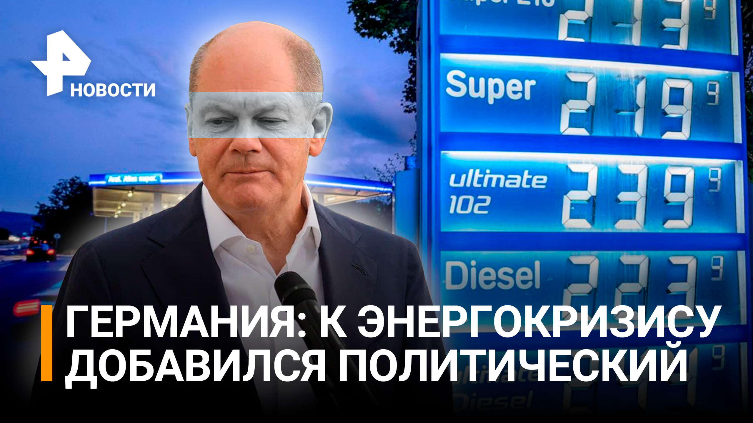 Рене иркутск