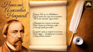 Стихотворение Н.А. Некрасов "В полном разгаре страда деревенская" (Стихи Русских Поэтов) Аудио Стихи