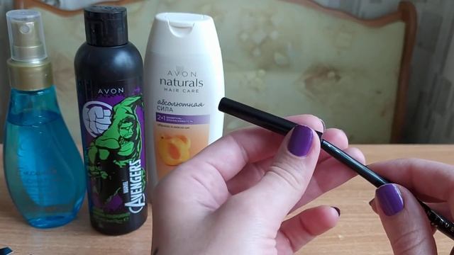 Мой заказ Avon по каталогу 09/2020. Мое парфюмерное разочарование ???(2) смотреть онлайн