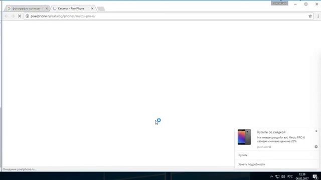 ? Пример push-рассылки смотреть онлайн
