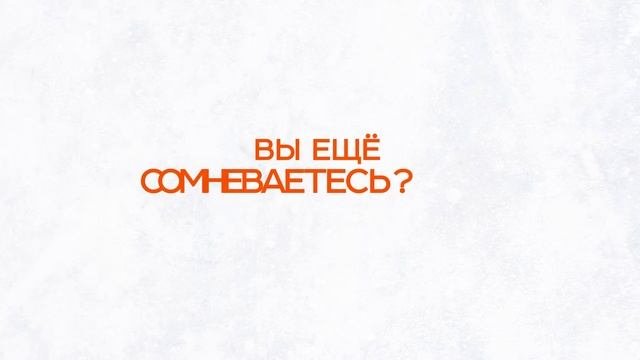 ПРАВИЛЬНЫЕ ЛЮДИ - Аутсорсинг и аутстаффинг персонала