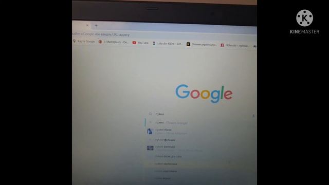 Розбите серце смотреть онлайн