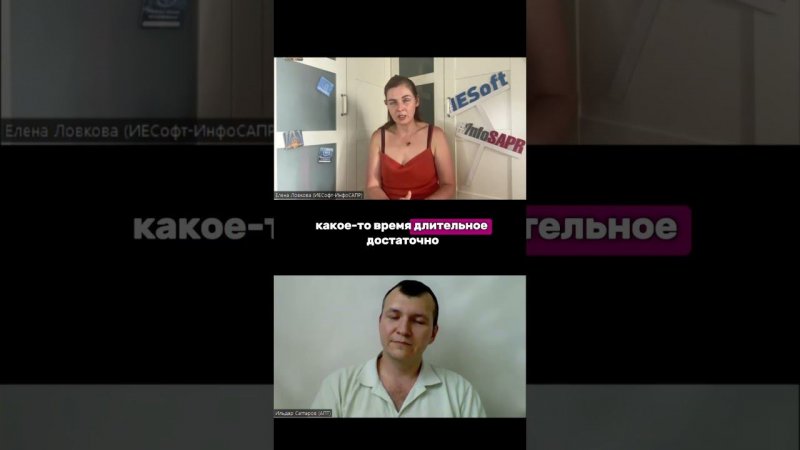 Как оценить Бизнес коуча #программирование #интервью #ит #бизнес