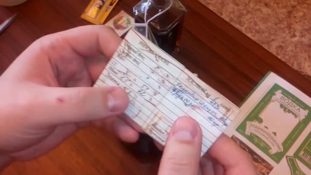 Этикетки смотреть онлайн