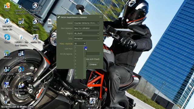 Урок по созданию сервера в Cs 1 6 смотреть онлайн