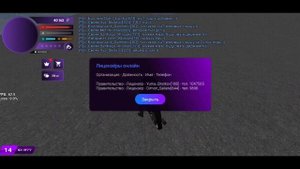 ❓ КАК Получить Лицензию НА Оружие в Матрёшка РП. Как Купить Лицензию на Оружие в Матрёшка РП