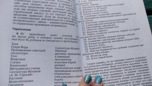 Лучшие школьные учебники | Обзор советских учебников