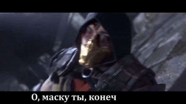 Mortal Kombat песня смотреть онлайн