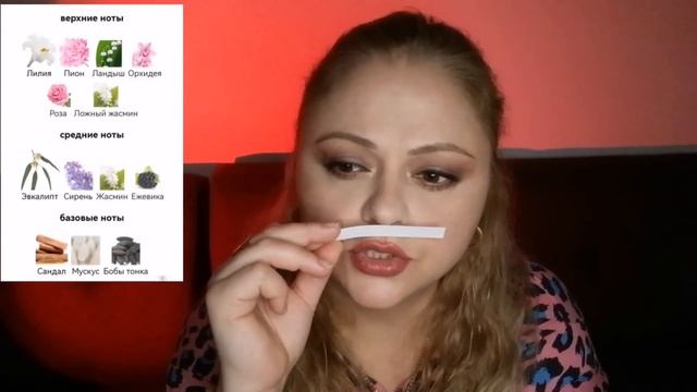 РАСПАКОВКА НОВЫХ КРАСИВЫХ АРОМАТОВ?ВЫГОДНЫЕ ПОКУПКИ? смотреть онлайн