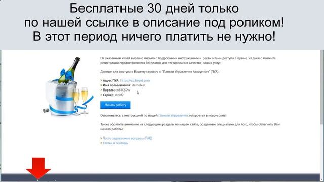 Веб Хостинг купить смотреть онлайн