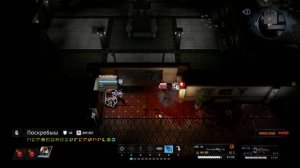 Wasteland 3 со всеми DLC на сложности "Главный гад" №6. Прохождение в Соло. Аспен. Арестуем Психа