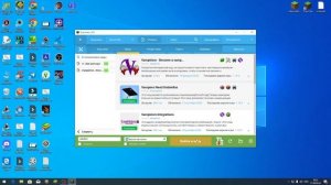 Как просто скачать мод Вампиризм на Minecraft