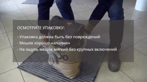 Штукатурка-Пескобетон М-300 Холсим 8(953)953-14-38