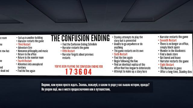 The Stanley Parable | #2 Просто Дикая Полоса! смотреть онлайн