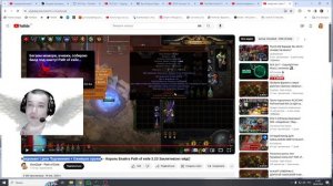 Path of Exile и Дава. Вещи на аниматрона и ответы на вопросы.