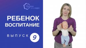 Ребенок не хочет ходить сам: как научить?