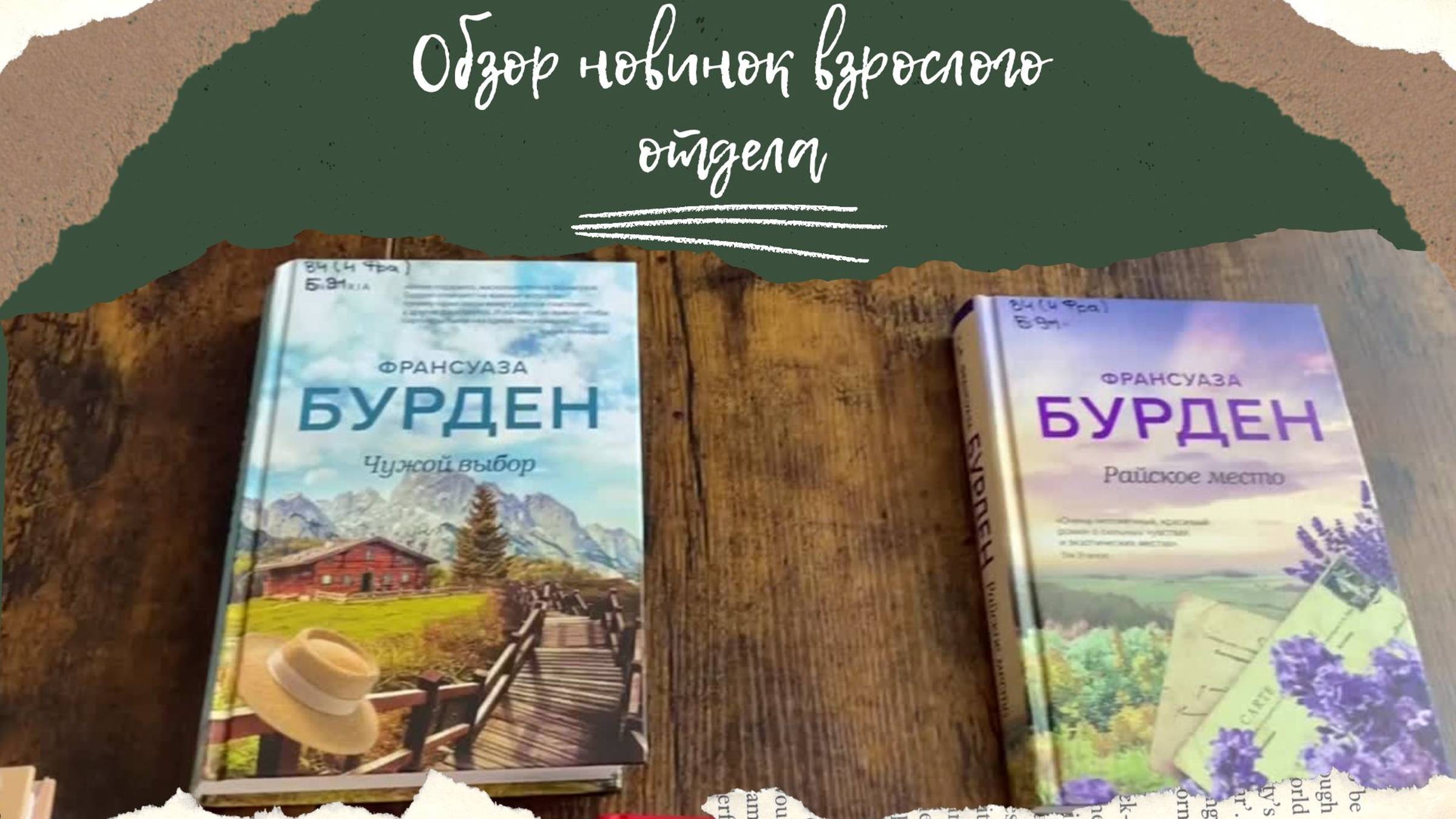 Новинки взрослые сентябрь 2024 смотреть онлайн