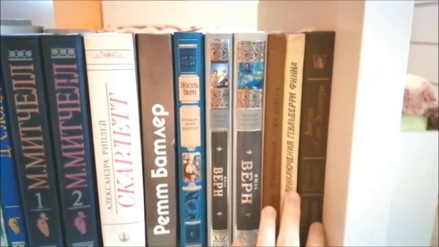 Тур по моим КНИЖНЫМ ПОЛКАМ ? смотреть онлайн
