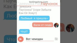переписка дэдпула и человека паука