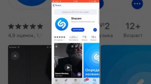 Как установить приложение на айфоне 6 и ниже
