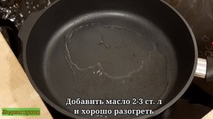 Как же это ВКУСНО! Жареная КАРТОШКА с Грибами и Луком на сковороде. Как пожарить Картошку