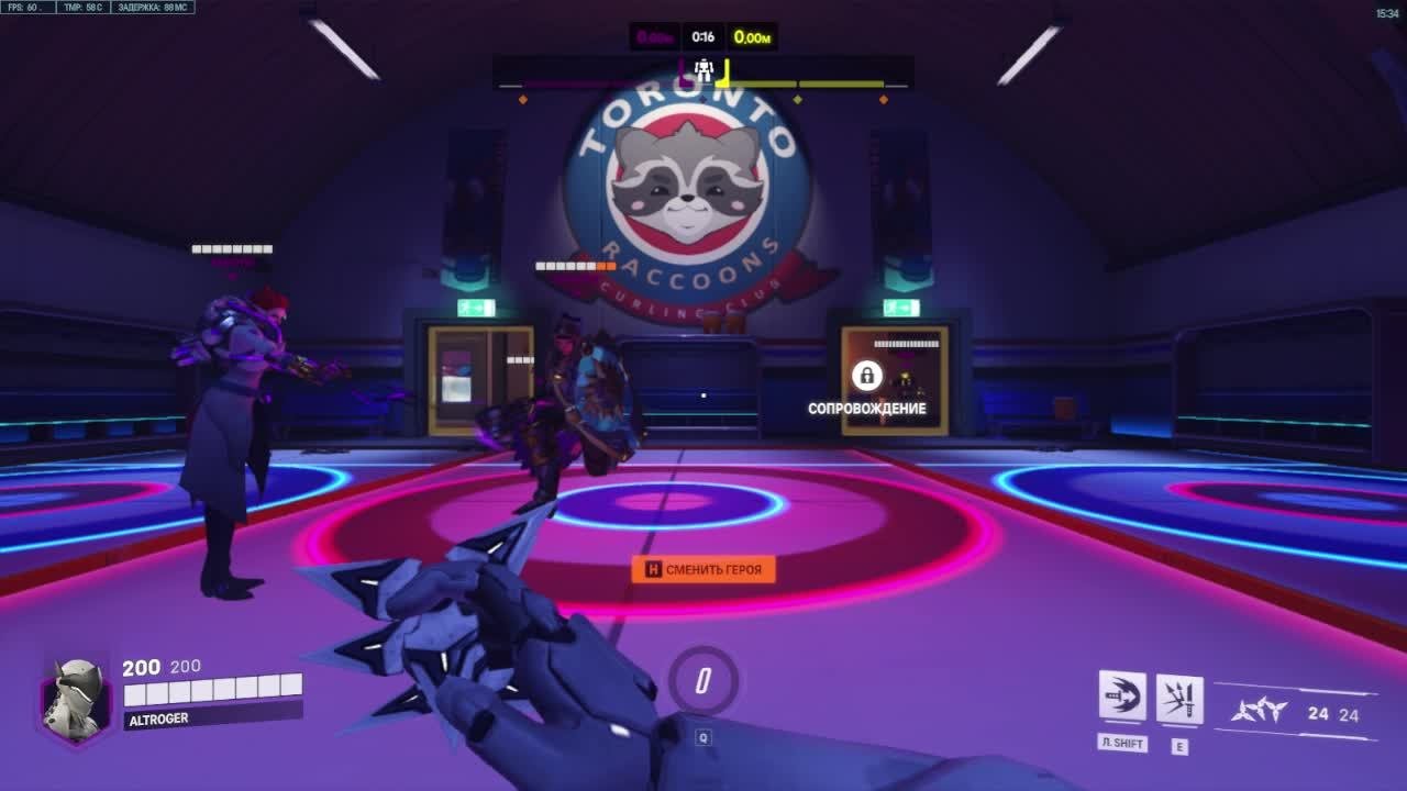 Overwatch 2