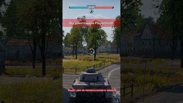 War Thunder mobile