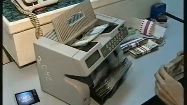 1997 год  Денежная реформа