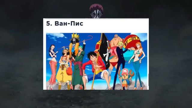 Топ 10 самых популярных аниме за все время смотреть онлайн