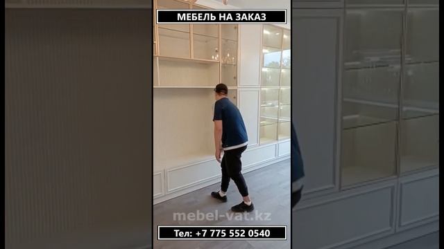 Шкаф в гостиную. На заказ. Алматы, ИП "VAT"