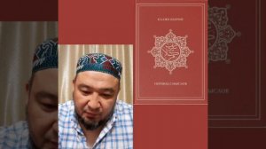 Сура аль-А'раф. Аят 42-58. Калям Шариф.