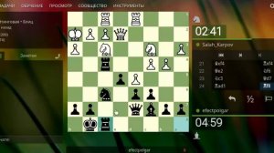 шахматы онлайн