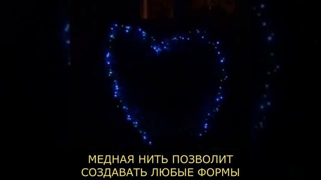 Светодиодная нить на солнечной батарее ECOSAD от EPECO смотреть онлайн