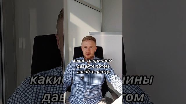 Идиоты коммерческой недвижимостью не занимаются! Часть 2. Брокер по недвижимости Никита Прейзнер.