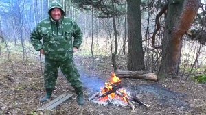 Встреча у костра