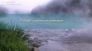 Сура Ан Наба   Весть   чтец Хатим Фарид