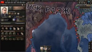 Hearts of Iron 4 на русском - Индия - Английская колония (Lp 01)