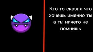 Пришёл в школу после лета(злые лица ГД)