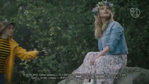 Реклама Билайн - Samsung Galaxy A21S (Кукушка, сколько мне на новый Samsung копить осталось?)
