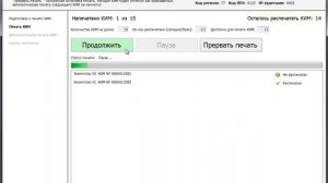 Видеокурс для организатора аудитории в ППЭ