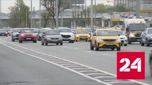 Где перекроют движение в Москве на 9 мая - Россия 24 