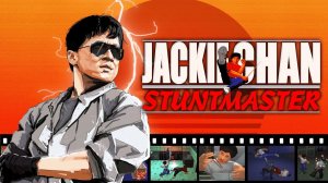 ИДЁМ РАЗДАВАТЬ КУНГ-ФУИ В ОДНУ ИЗ ЛУЧШИХ ИГР ДЕТСТВА! ➤ Jackie Chan Stuntmaster [PS1 / прохождение]