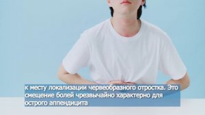 Симптом Кохера Волковича