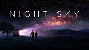 Ночное небо (сериал 2022, 1 сезон)