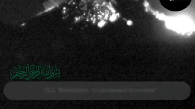 Неужели ты не видел, как Господь (Аллах) твой поступил с адитами смотреть онлайн