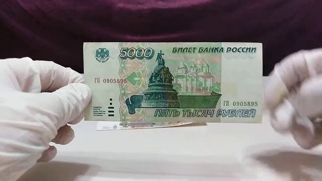 Обзор! На старые купюры и монеты!