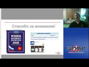 Антон Писаревский