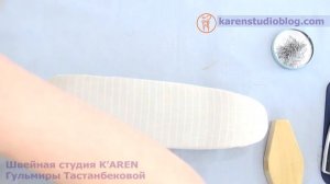 Курсы шитья. Обработка шлицы на юбке. Шлица на юбке.