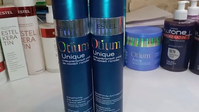 Шампуни серии Estel Otium Unique смотреть онлайн