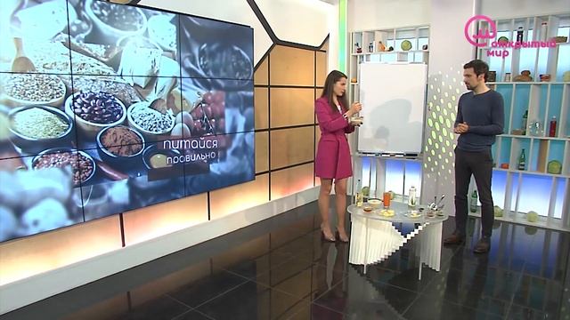 Питайся правильно. Очищение организма смотреть онлайн